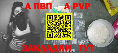герыч Пугачёв