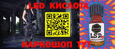 Альфа ПВП Пыть-Ях