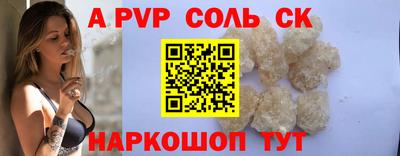 герыч Пугачёв