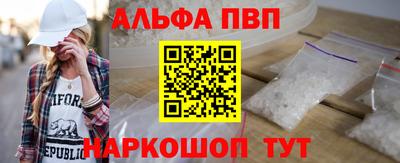 мефедрон VHQ Рыбинск