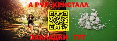стафф Рязань