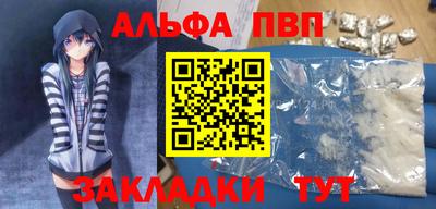 герыч Пугачёв