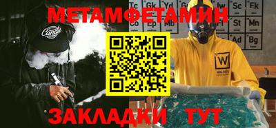 герыч Пугачёв