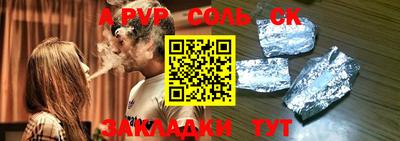a pvp Пушкино