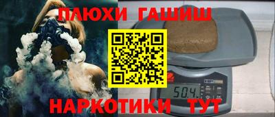 Альфа ПВП Пыть-Ях