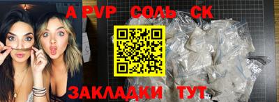 a pvp Пушкино