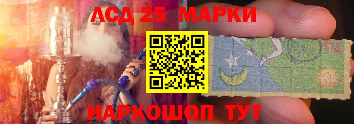 Сунжа  ЭКСТАЗИ  A-PVP СК   МЕФ кристаллы  Каннабис  Вход с VPN  ГАШ 