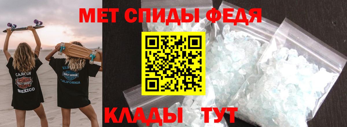 Метамфетамин пудра Сунжа