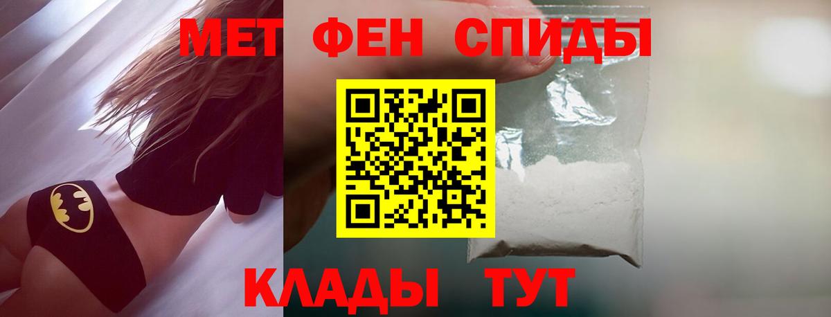 Метамфетамин пудра  Вход с VPN  Сунжа 