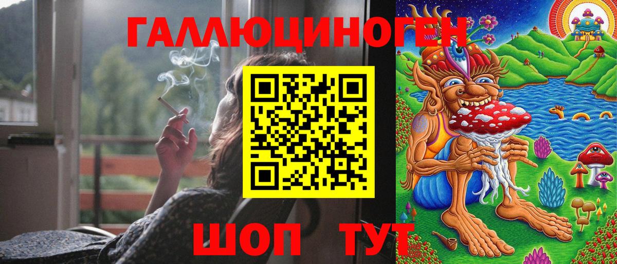 Псилоцибиновые грибы ЛСД  Вход с VPN  наркошоп  Сунжа  Псилоцибиновые грибы мухоморы 
