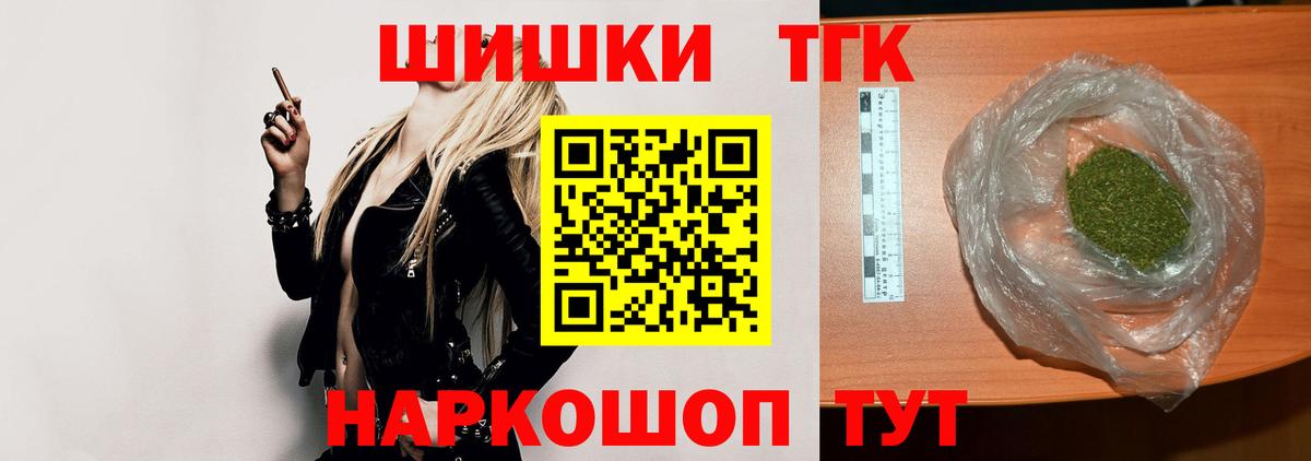 Сунжа  Марихуана марихуана  Вход с VPN  Бошки Шишки THC 21%  Каннабис THC 21%  Конопля Amnesia 